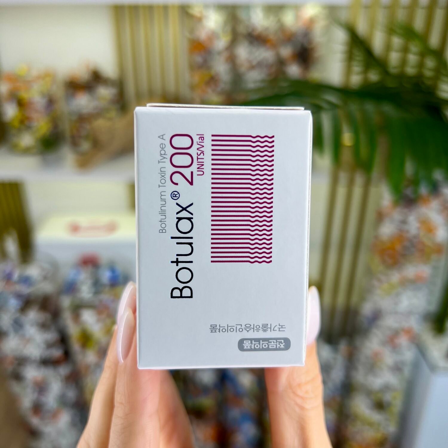 Ботулотоксин Botulax 200 ОД (Ботулакс 200)